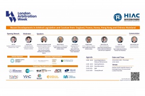  [VIAC Supported Event] Conference on Recent Developments in Arbitral Legislation and Caselaw from England, France, Korea, Hong Kong and Chinese Mainland