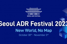 [VIAC Supported Events] Seoul ADR Festival 2023