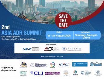 [VIAC supported Event] 2nd Asia ADR Summit 2025 – “East Meets Algorithm: The Future of ADR in Asia’s Digital Wave”