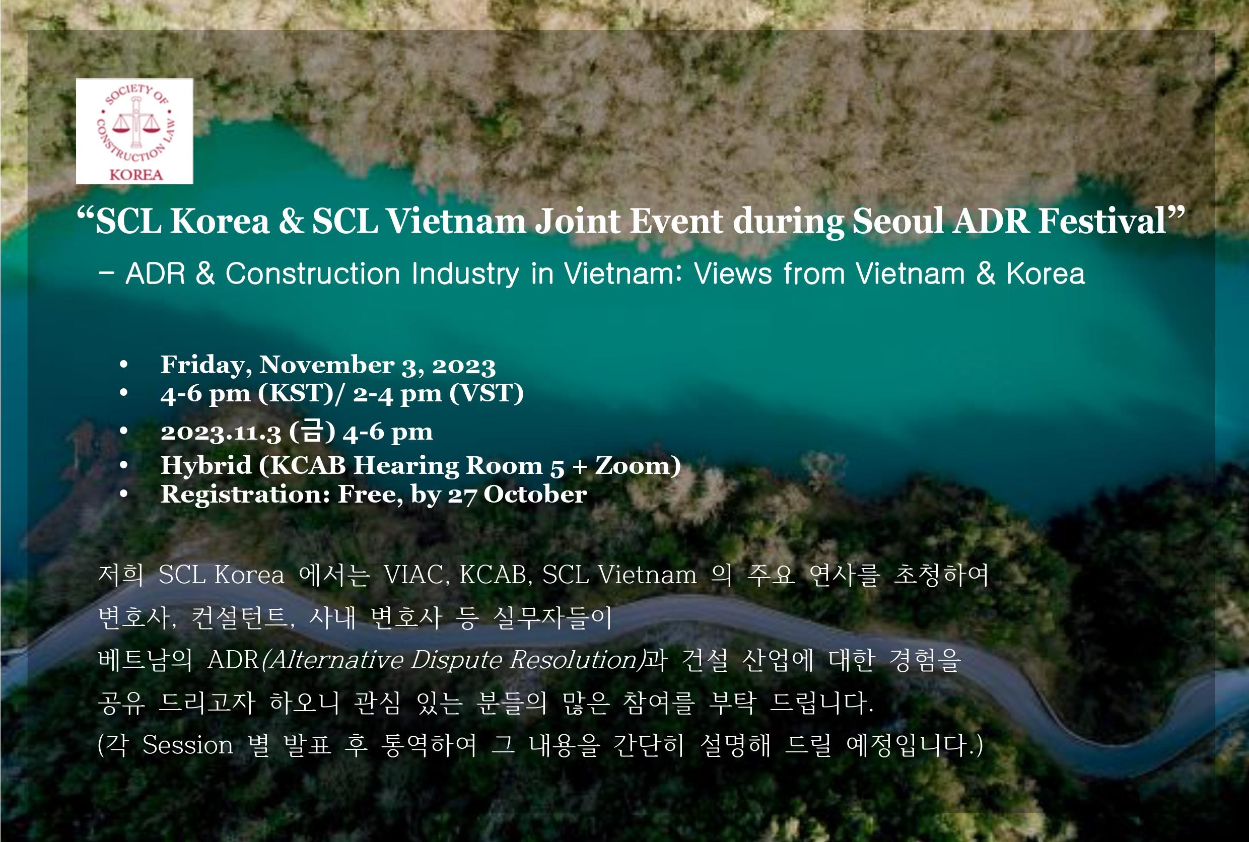[VIAC Supporting Events] ADR & Construction Industry in Vietnam: Views from Vietnam & Korea