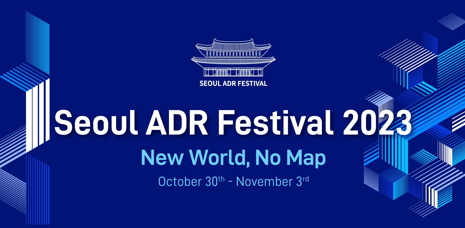 [VIAC Supported Events] Seoul ADR Festival 2023